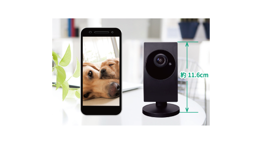 小型ボディで設置